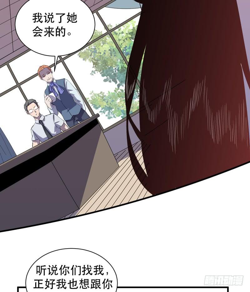 《我的同学是大佬》男人都是大猪蹄子！ 第42页