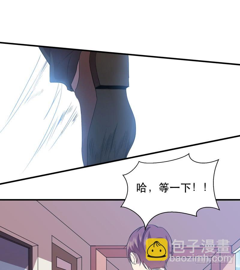 《我的同学是大佬》男人都是大猪蹄子！ 第49页