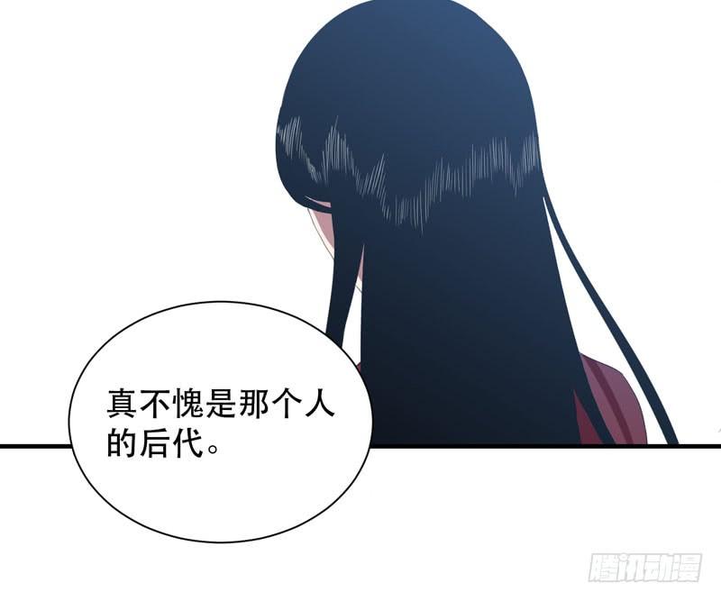 《我的同学是大佬》男人都是大猪蹄子！ 第9页