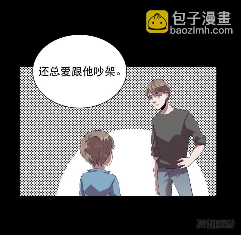 《我的同学是大佬》致亲爱的爸爸妈妈 第10页