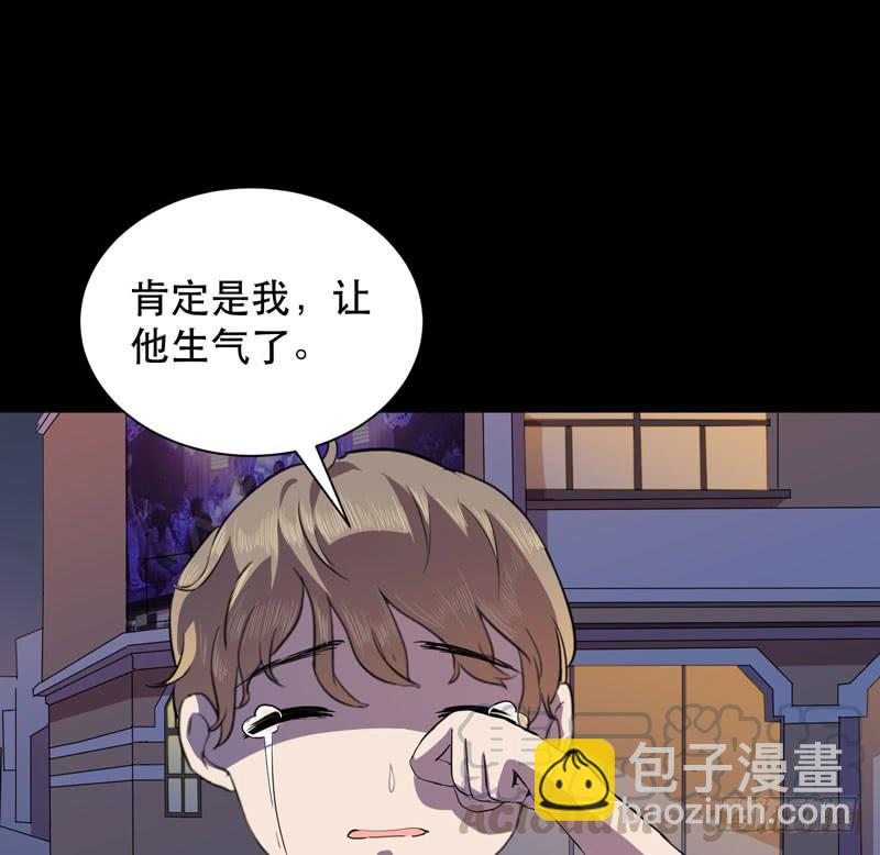 《我的同学是大佬》致亲爱的爸爸妈妈 第11页