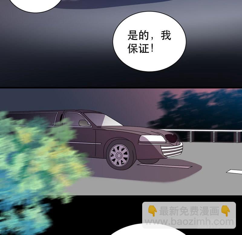 《我的同学是大佬》致亲爱的爸爸妈妈 第14页