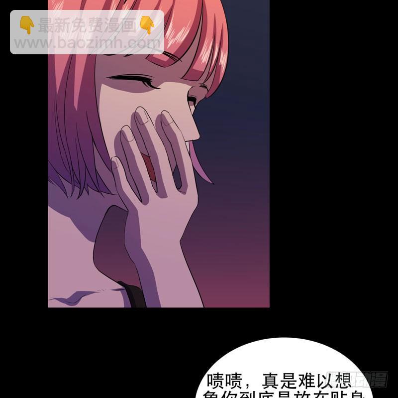 《我的同学是大佬》致亲爱的爸爸妈妈 第18页
