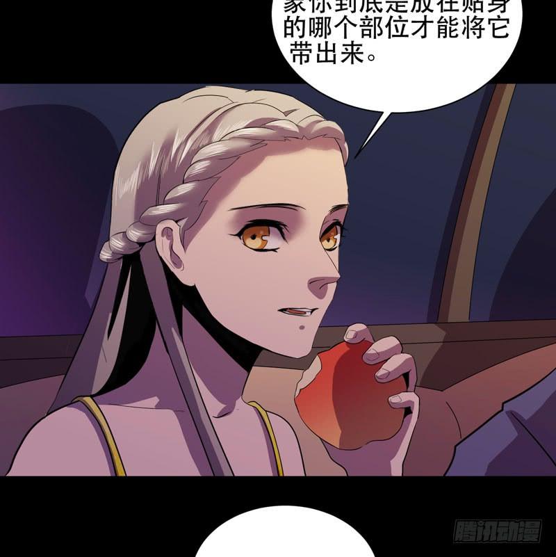 《我的同学是大佬》致亲爱的爸爸妈妈 第19页