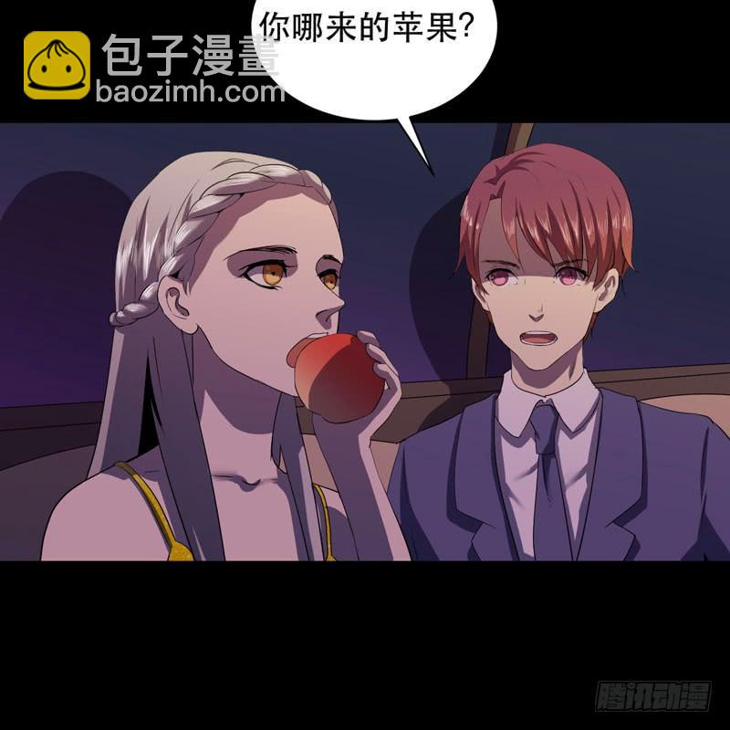 《我的同学是大佬》致亲爱的爸爸妈妈 第20页