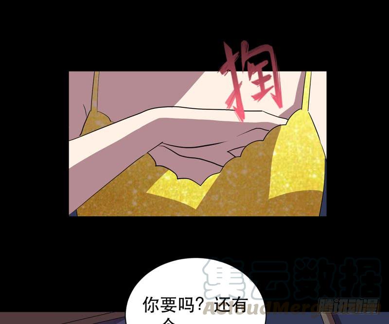 《我的同学是大佬》致亲爱的爸爸妈妈 第21页