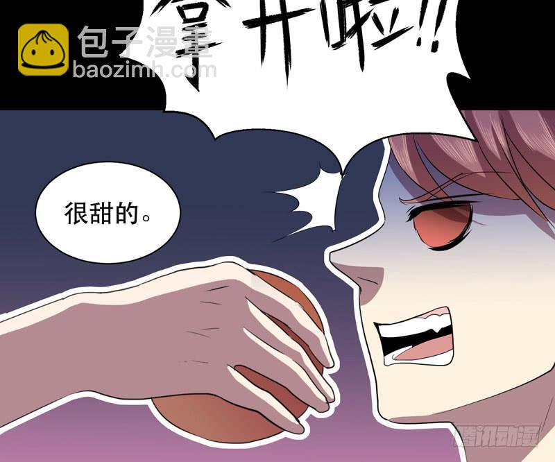 《我的同学是大佬》致亲爱的爸爸妈妈 第23页
