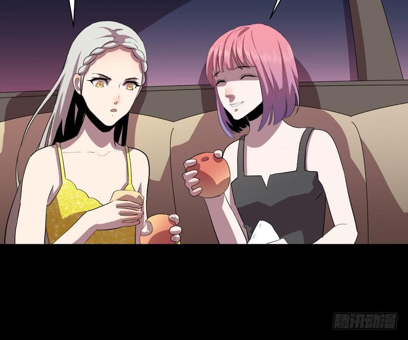 《我的同学是大佬》致亲爱的爸爸妈妈 第26页