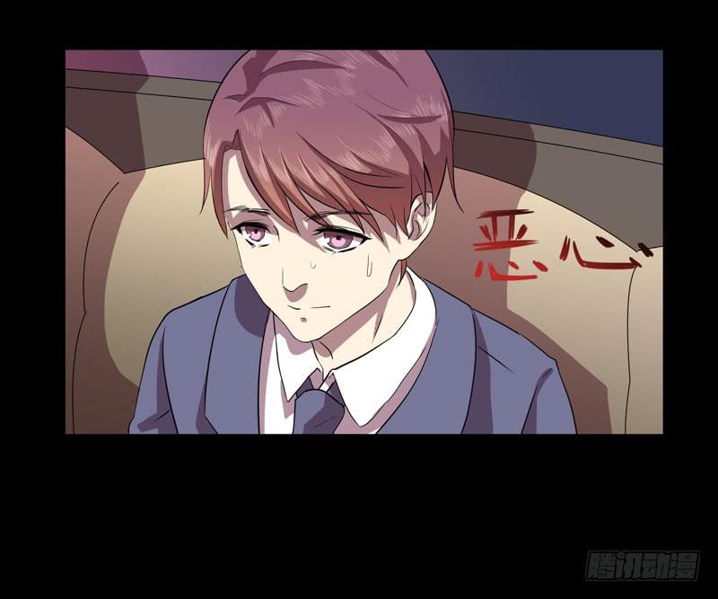 《我的同学是大佬》致亲爱的爸爸妈妈 第27页