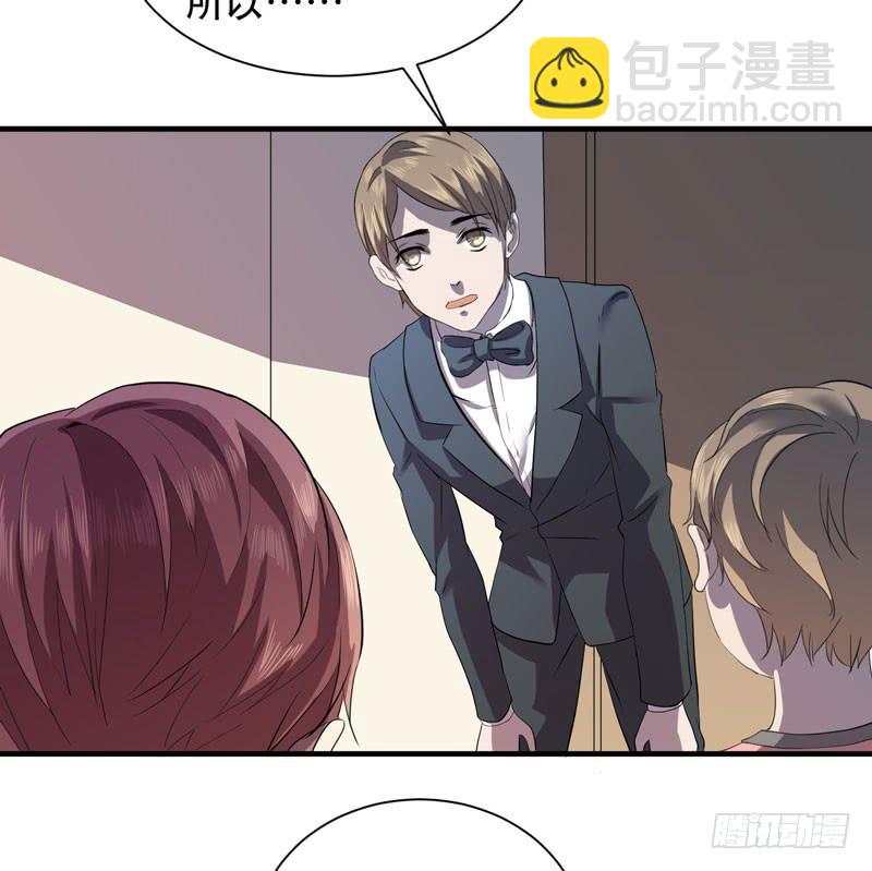 《我的同学是大佬》致亲爱的爸爸妈妈 第46页