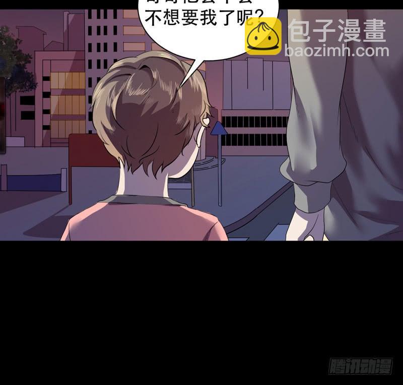《我的同学是大佬》致亲爱的爸爸妈妈 第5页