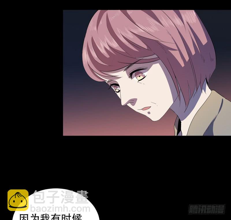 《我的同学是大佬》致亲爱的爸爸妈妈 第6页