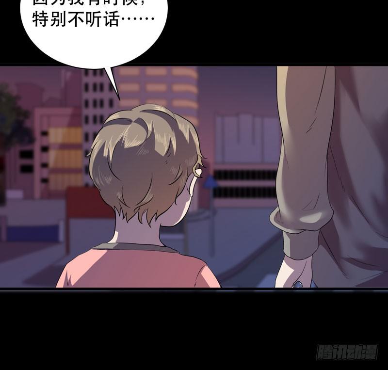《我的同学是大佬》致亲爱的爸爸妈妈 第7页