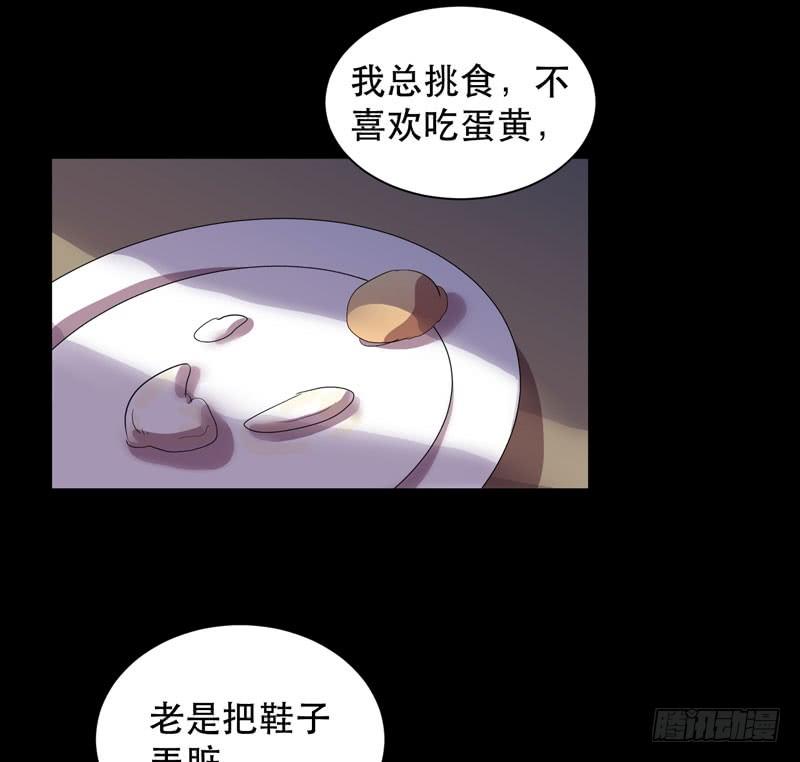 《我的同学是大佬》致亲爱的爸爸妈妈 第8页