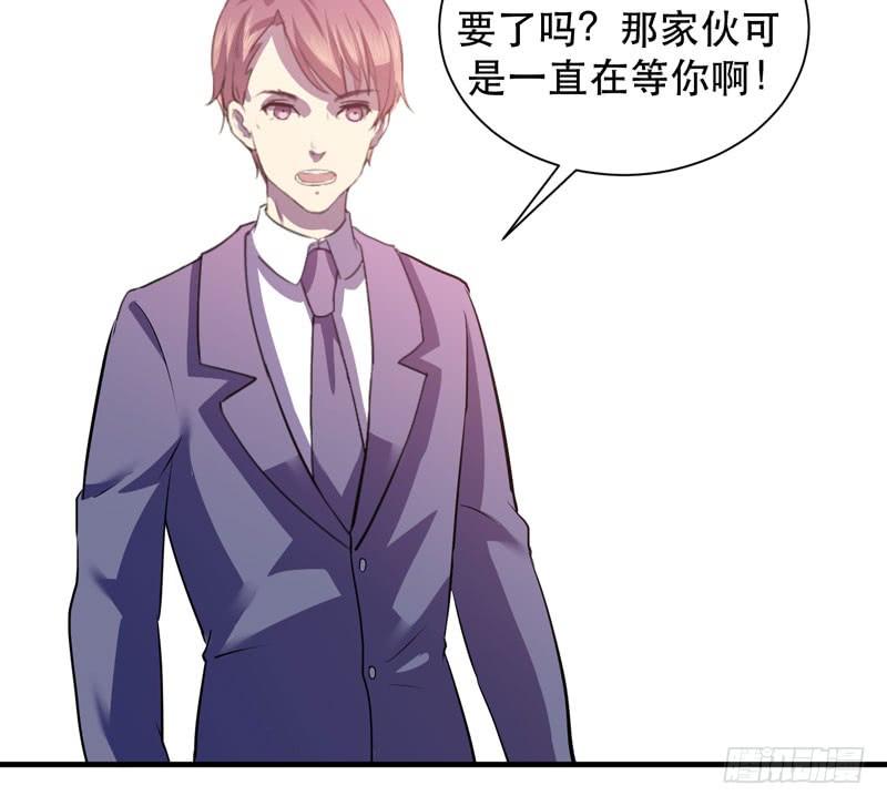 《我的同学是大佬》用心的话，山神一定能听见 第19页