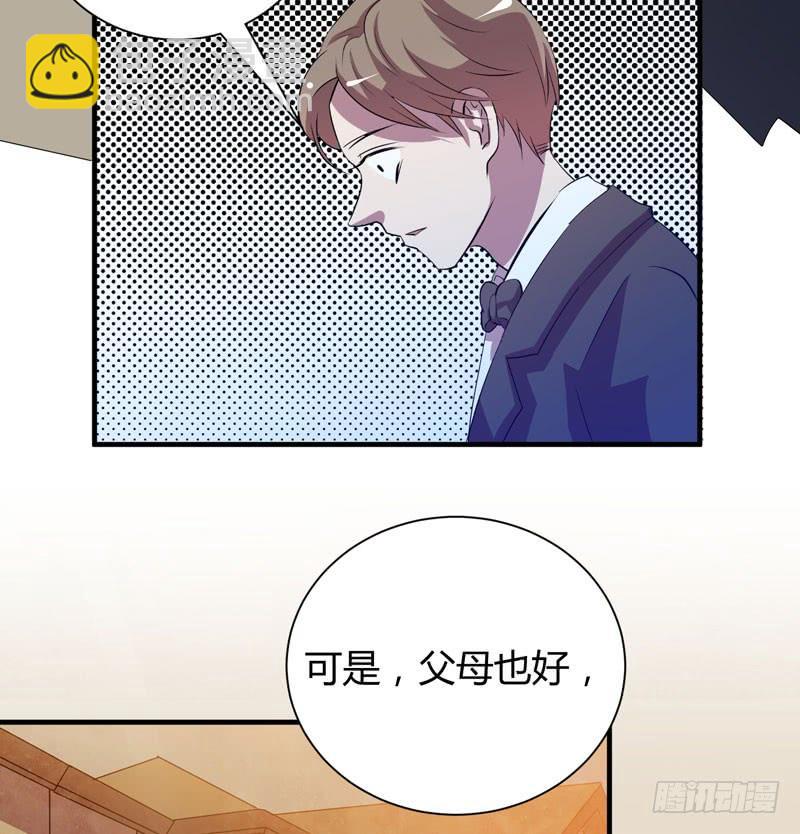 《我的同学是大佬》用心的话，山神一定能听见 第27页