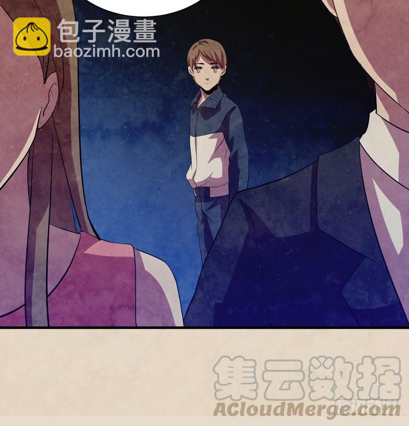 《我的同学是大佬》用心的话，山神一定能听见 第31页