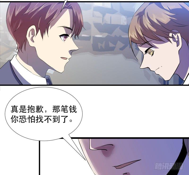 《我的同学是大佬》用心的话，山神一定能听见 第40页