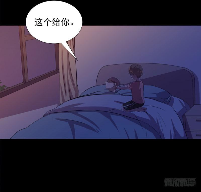 《我的同学是大佬》用心的话，山神一定能听见 第49页