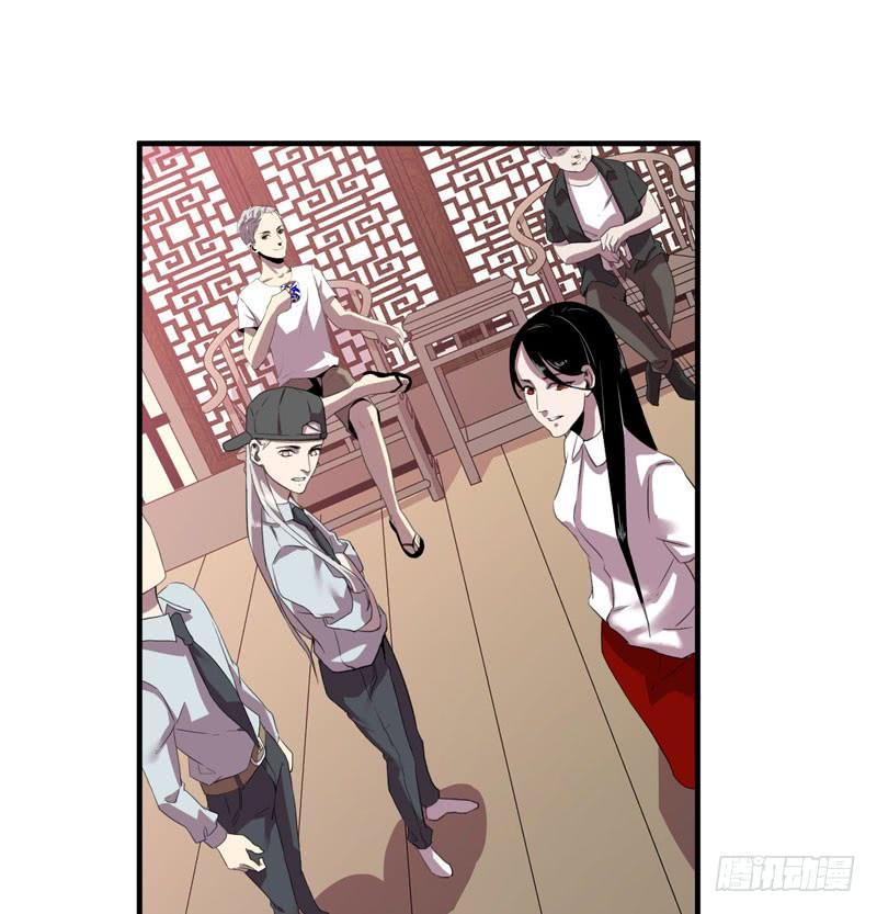 《我的同学是大佬》老朋友见面分外眼红 第20页