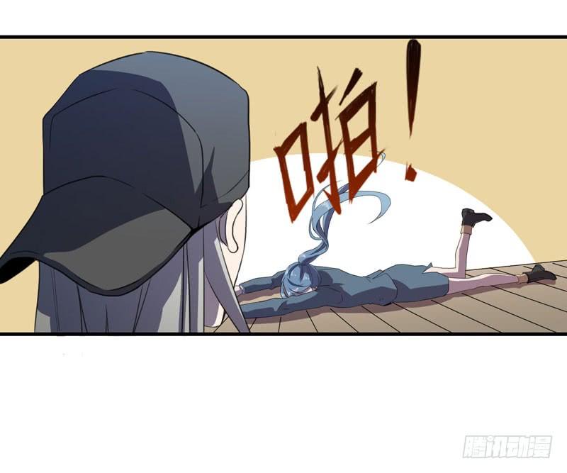 《我的同学是大佬》老朋友见面分外眼红 第33页