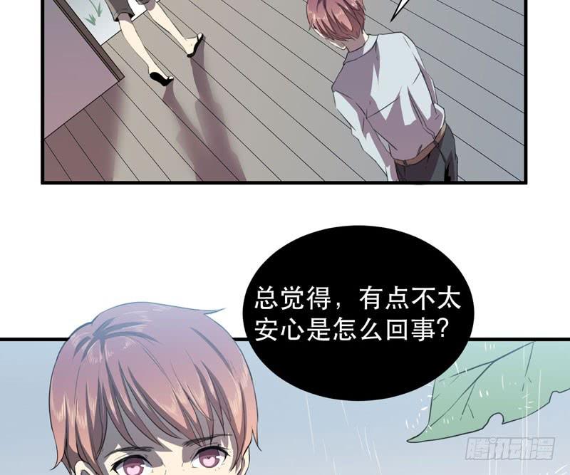 《我的同学是大佬》老朋友见面分外眼红 第38页