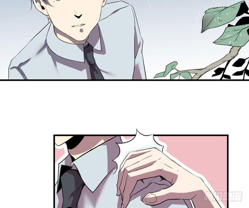 《我的同学是大佬》老朋友见面分外眼红 第39页