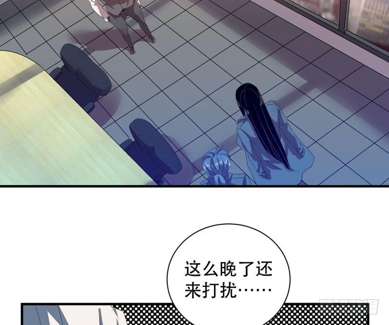 《我的同学是大佬》老朋友见面分外眼红 第47页