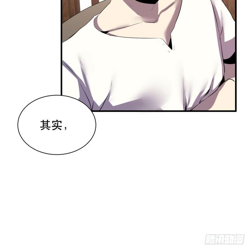 《我的同学是大佬》疯狂的家族基因！ 第35页