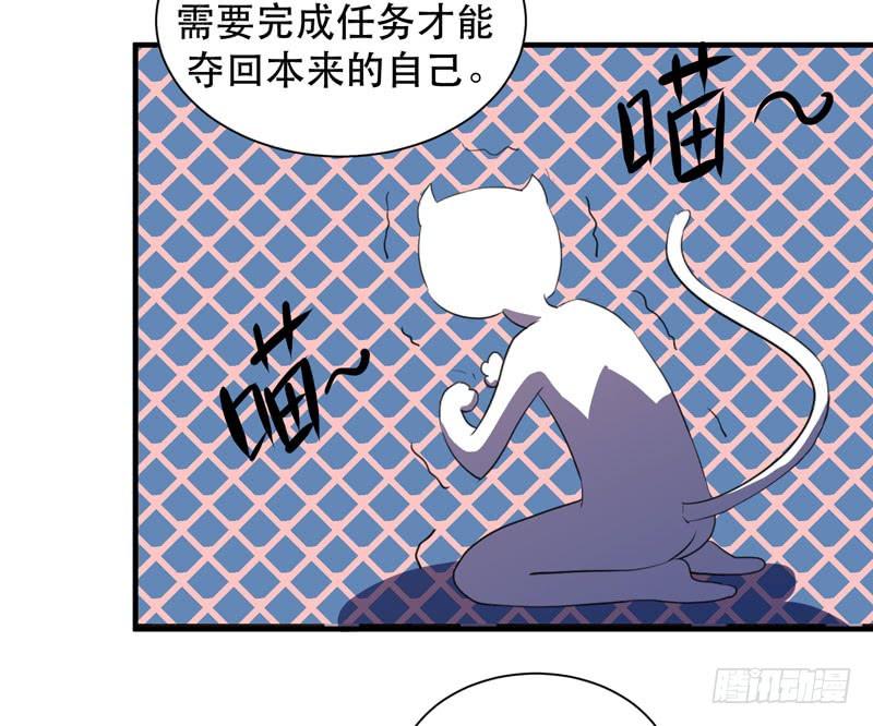 《我的同学是大佬》疯狂的家族基因！ 第40页