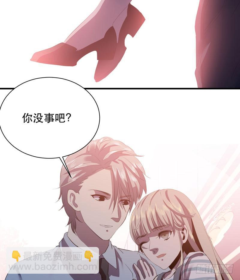 《我的同学是大佬》小姑娘不能跟陌生人走哦 第10页
