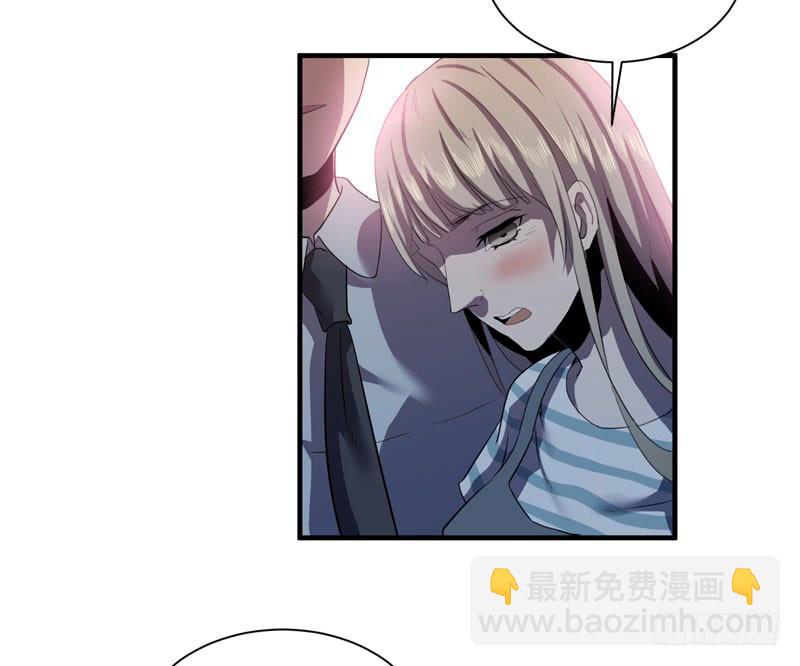 《我的同学是大佬》小姑娘不能跟陌生人走哦 第13页