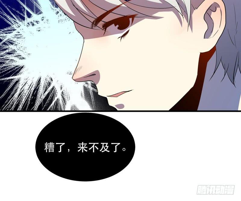 《我的同学是大佬》小姑娘不能跟陌生人走哦 第15页