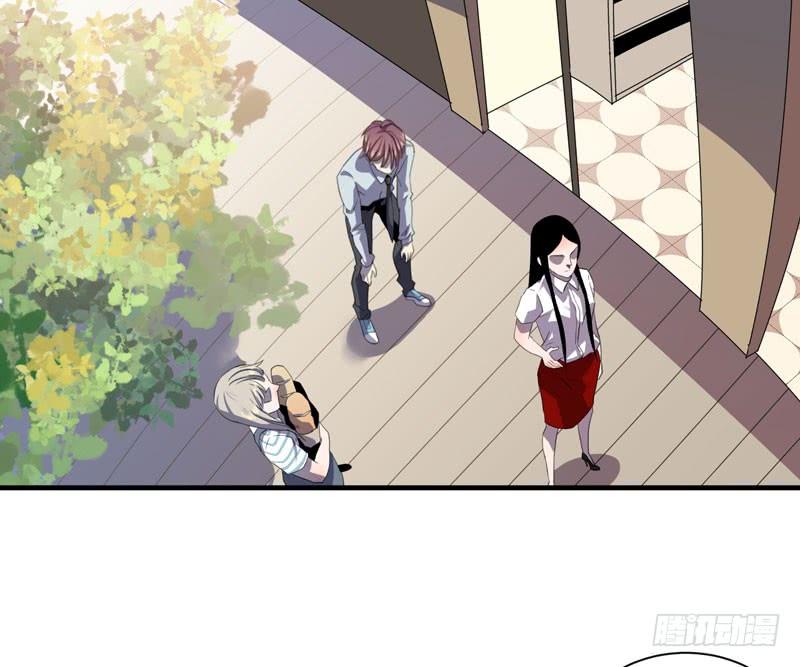 《我的同学是大佬》小姑娘不能跟陌生人走哦 第18页