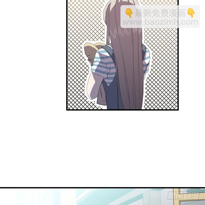 《我的同学是大佬》小姑娘不能跟陌生人走哦 第23页