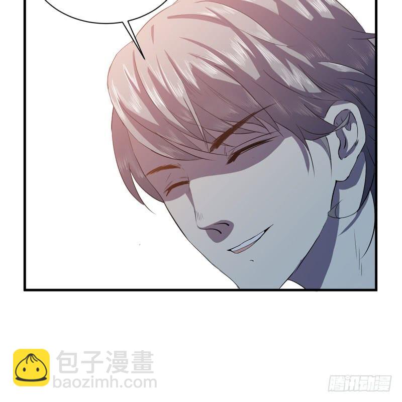 《我的同学是大佬》小姑娘不能跟陌生人走哦 第25页