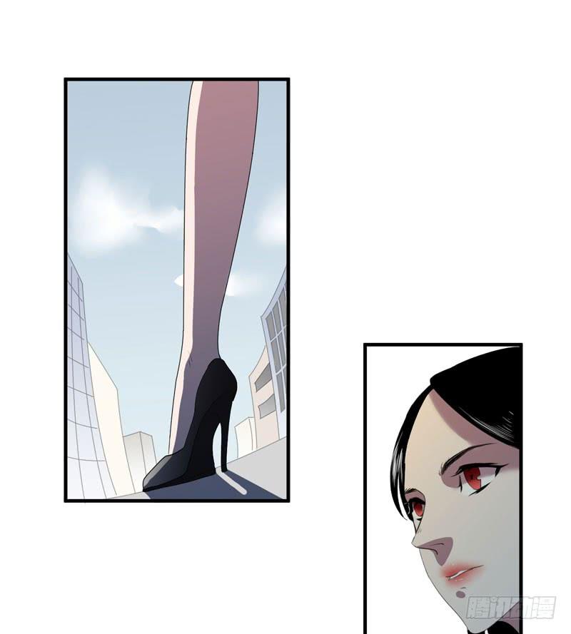 《我的同学是大佬》小姑娘不能跟陌生人走哦 第26页