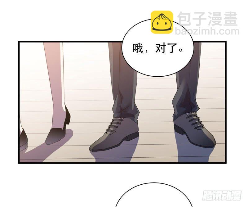 《我的同学是大佬》小姑娘不能跟陌生人走哦 第35页
