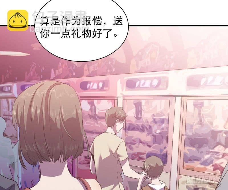 《我的同学是大佬》小姑娘不能跟陌生人走哦 第38页