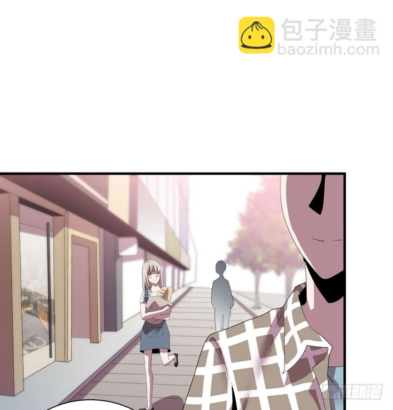 《我的同学是大佬》小姑娘不能跟陌生人走哦 第3页