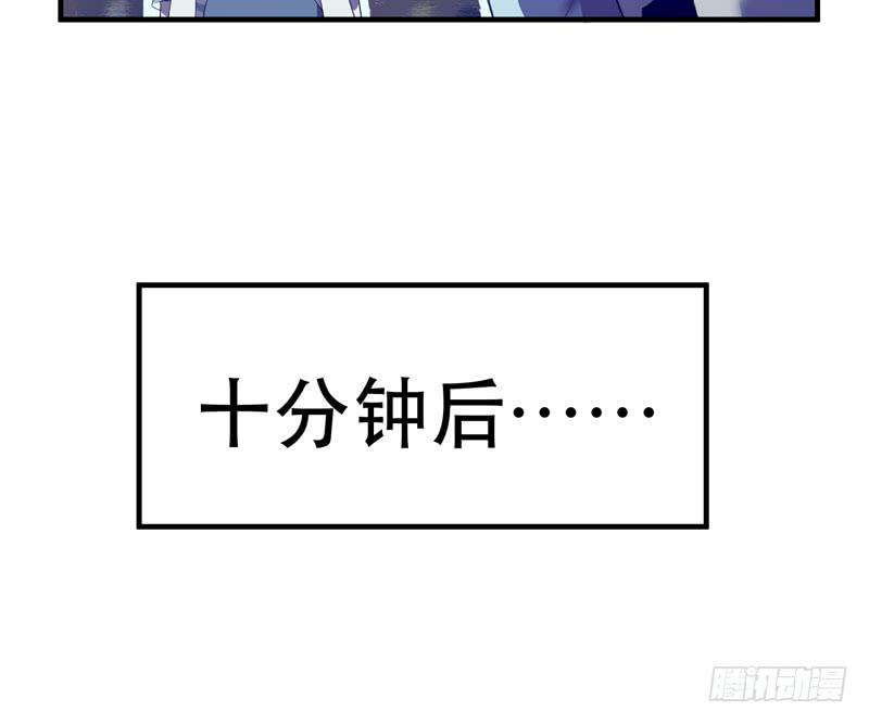 《我的同学是大佬》小姑娘不能跟陌生人走哦 第40页