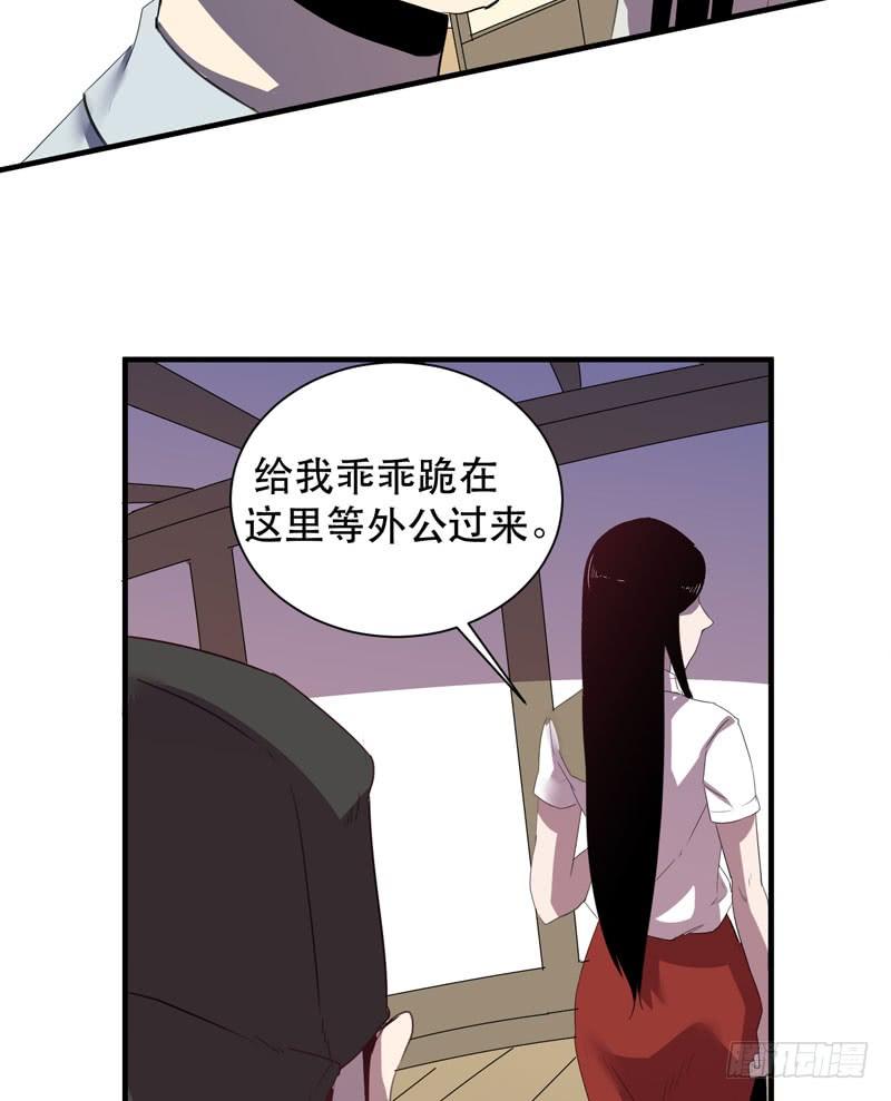 《我的同学是大佬》未成年少女不能不回家哦！ 第14页
