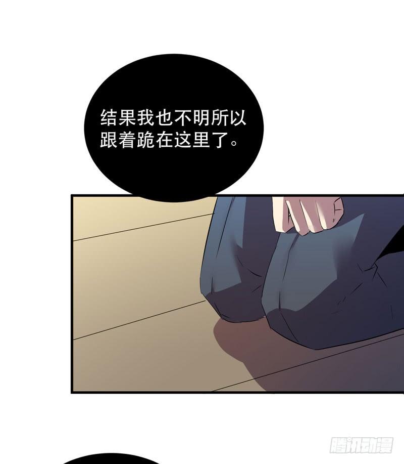 《我的同学是大佬》未成年少女不能不回家哦！ 第17页