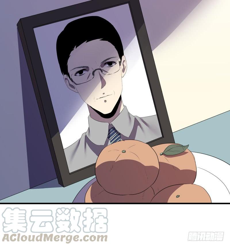 《我的同学是大佬》未成年少女不能不回家哦！ 第31页