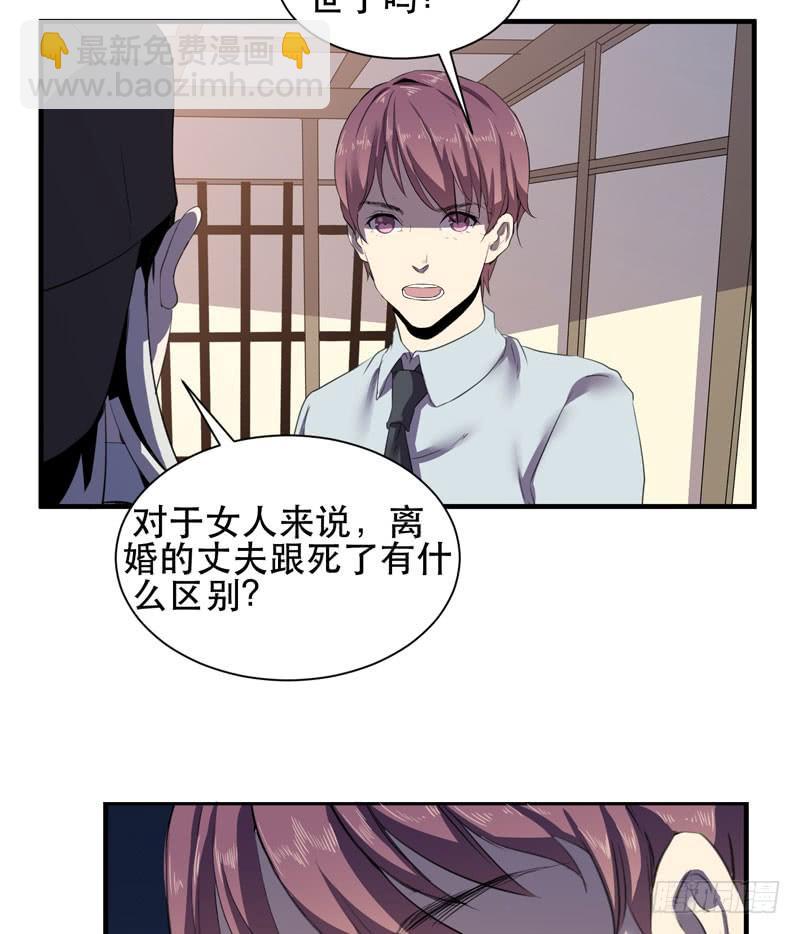 《我的同学是大佬》未成年少女不能不回家哦！ 第34页