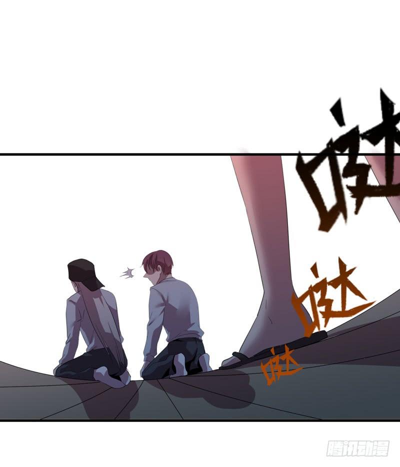 《我的同学是大佬》未成年少女不能不回家哦！ 第43页