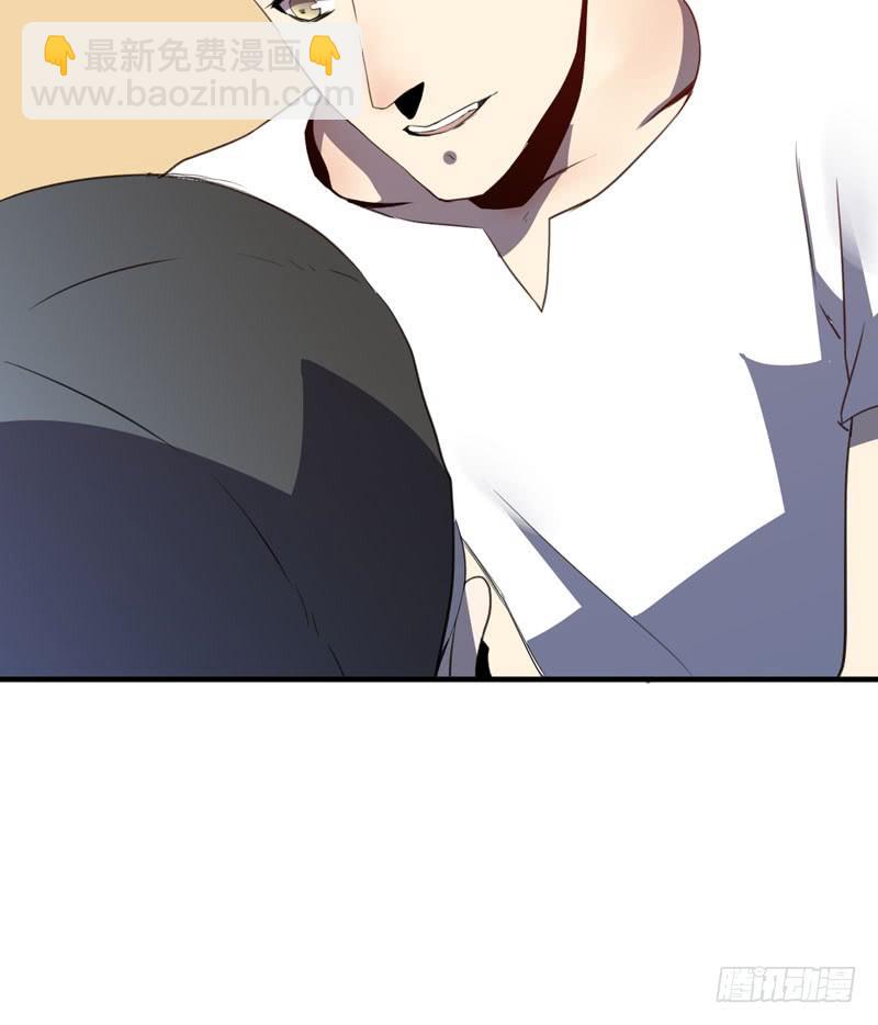 《我的同学是大佬》未成年少女不能不回家哦！ 第47页