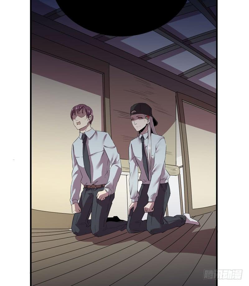《我的同学是大佬》未成年少女不能不回家哦！ 第5页