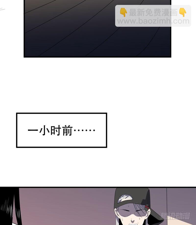 《我的同学是大佬》未成年少女不能不回家哦！ 第6页