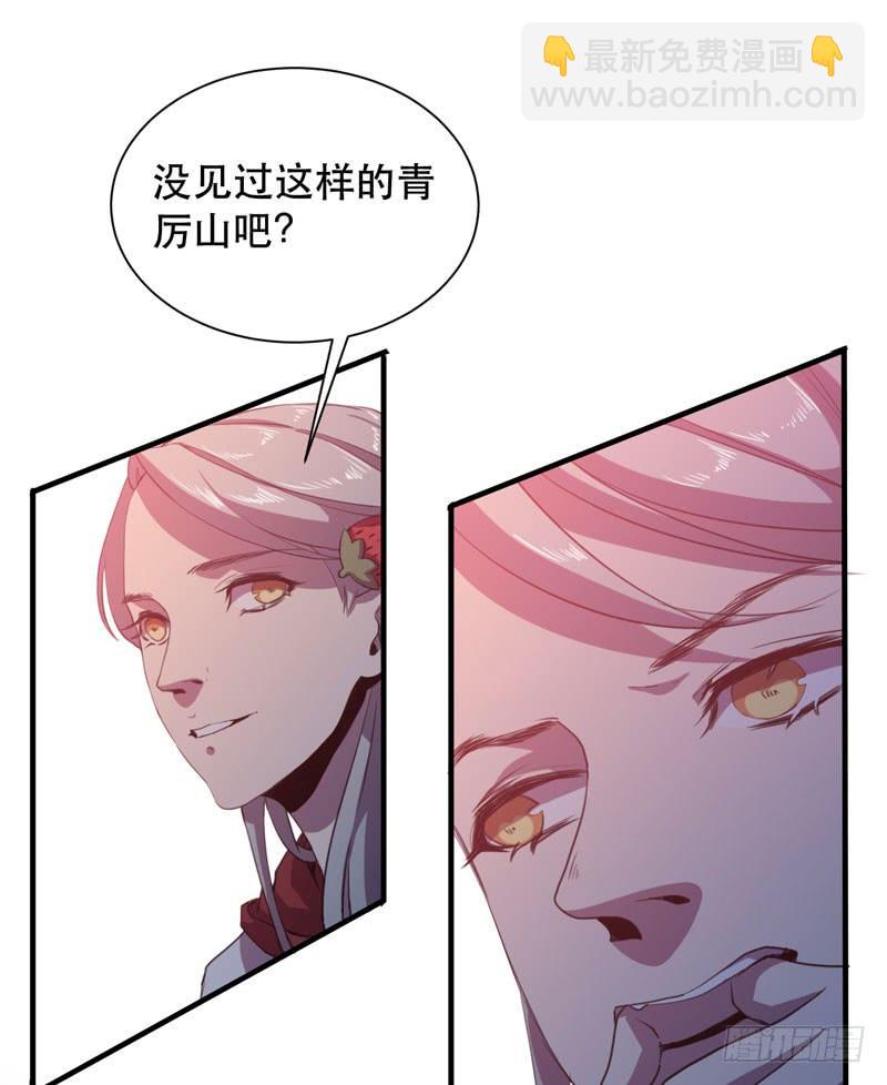 《我的同学是大佬》你愿意接受我吗，宋雨同学？ 第10页